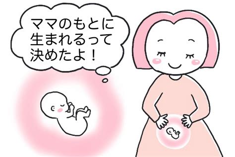 胎盤形成出血|妊娠中の出血の原因は？初期～後期まで 